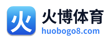 火博体育 Logo
